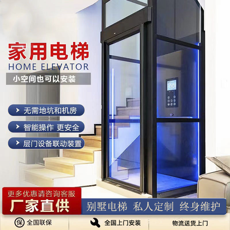 无障碍升降电梯多少钱？广西四川贵州云南南宁北海柳州专业无障碍电梯解决方案